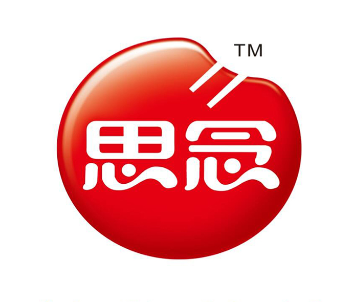 思念