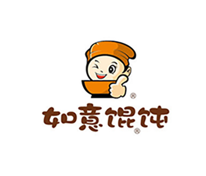 如意